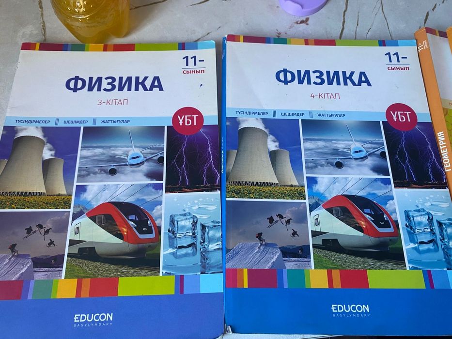 КНИГИ Едукон почти новые