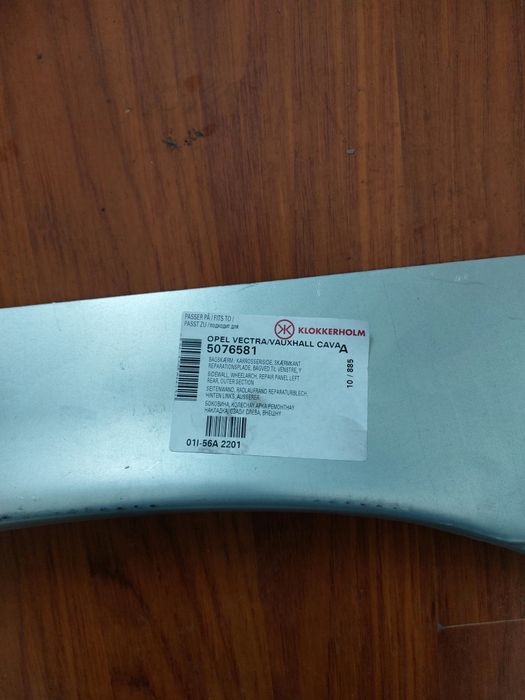 Арка задняя Opel Vectra A