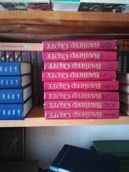 Продам книги б/у в хорошем состоянии