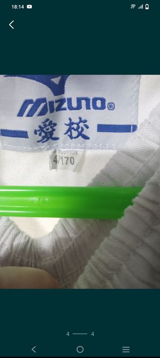 Кимоно для карате 8000тг