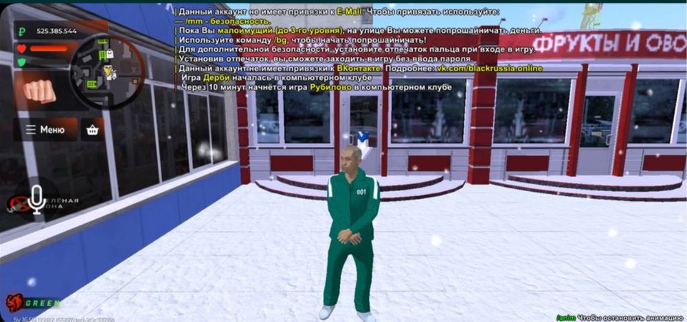 Аккаунт блек раша