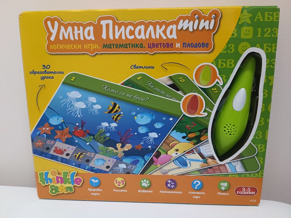 Детски пъзели  и образователни игри