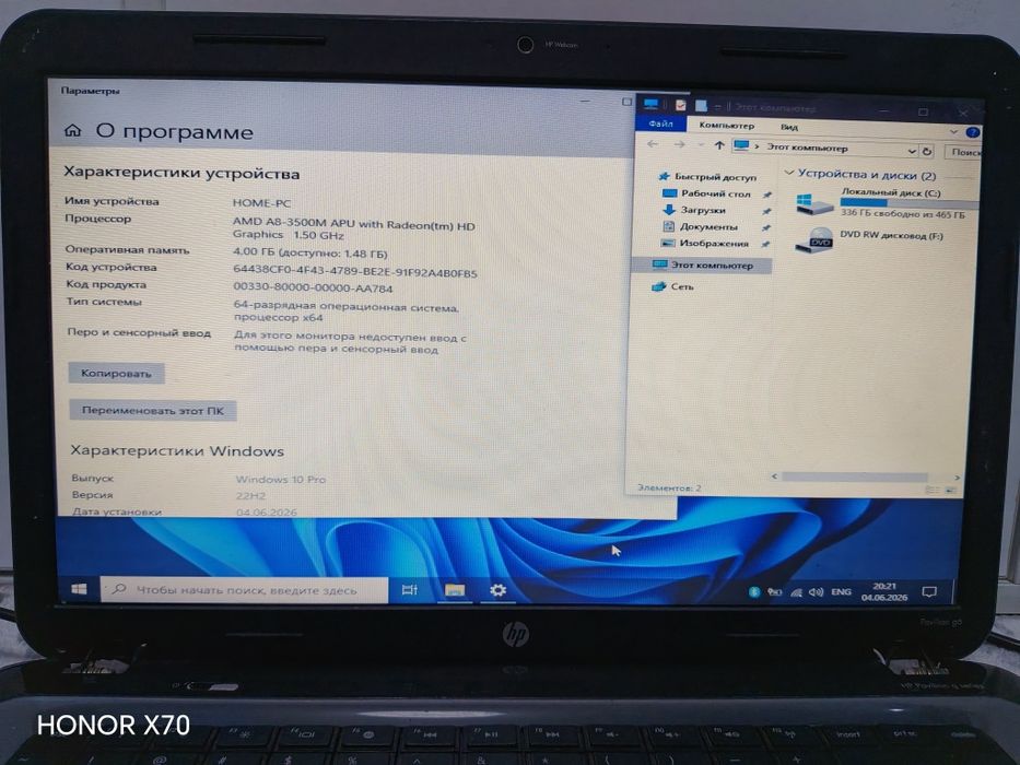 Ноутбук HP Pavilion G6