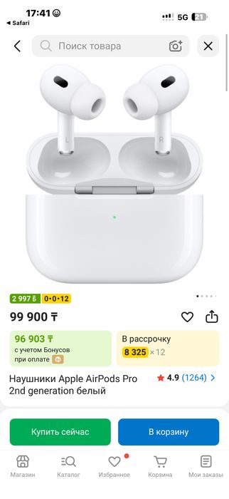СРОЧНО Продам Наушники AirPods pro 2nd generation