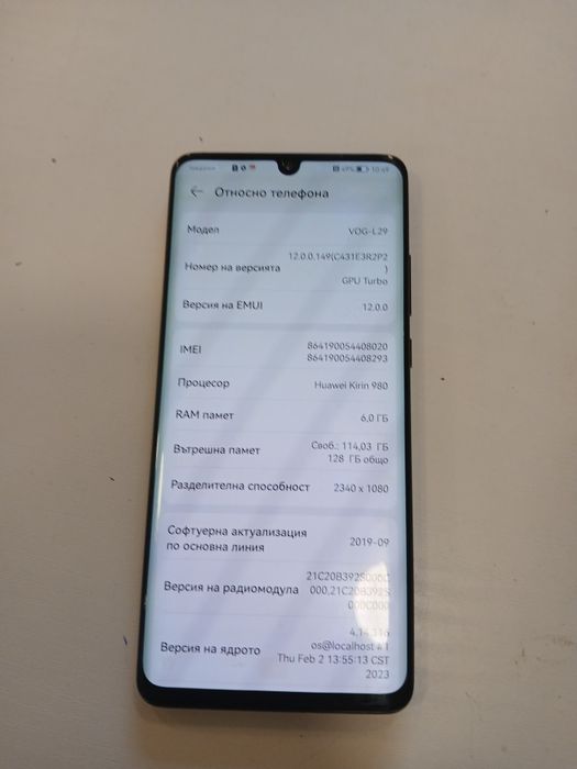 Huawei P30 pro 128gb