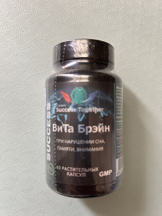 Вита брейн, питание клеточное