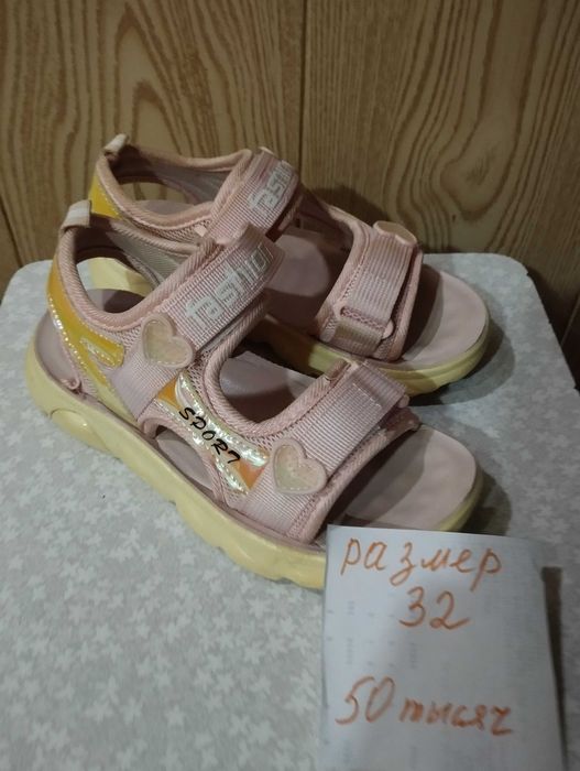 Обувь для девочек