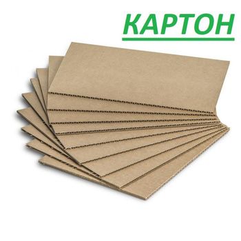 Картон листовой / коробки картонные оптом / коробки / упаковка