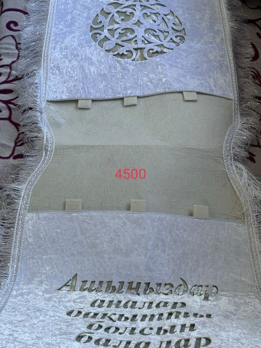 Корзины, коржыны