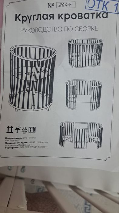 Новый манеж с подушками и матрасиком