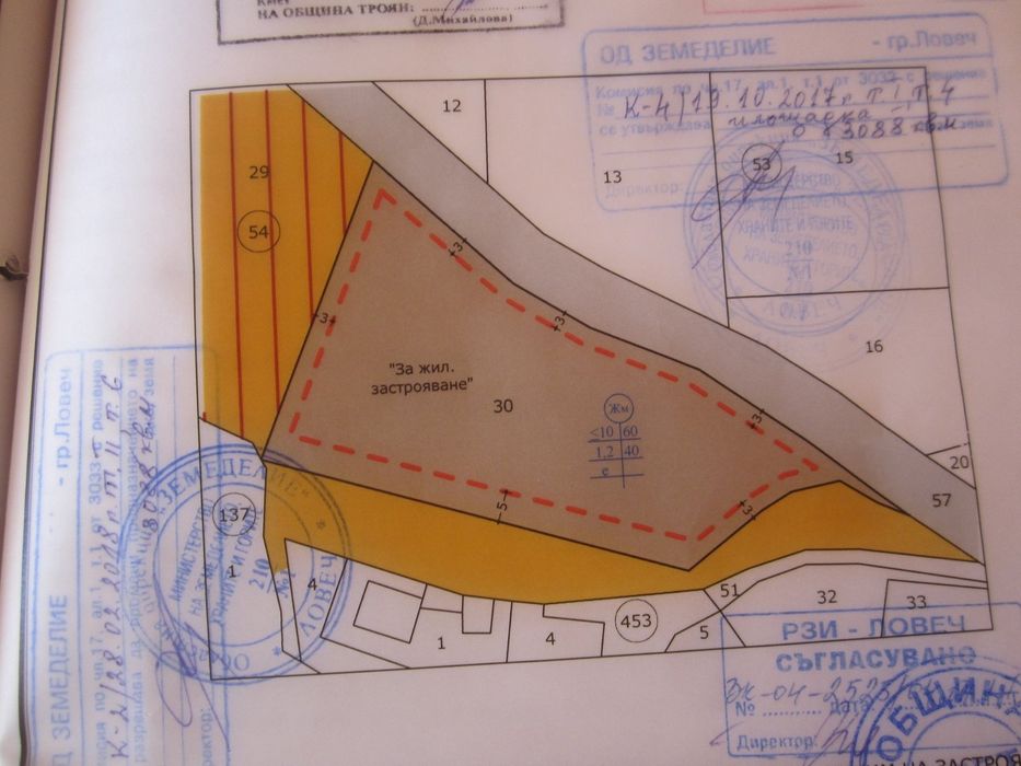 Продава парцел гр.Троян