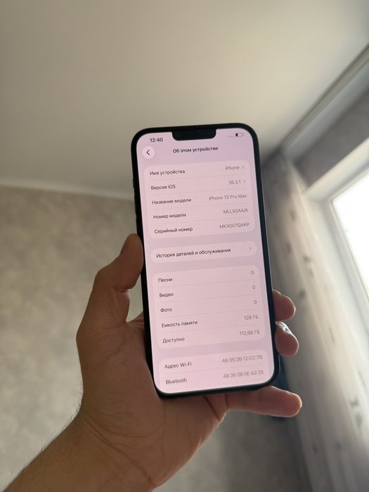 Iphone 13 Pro Max 128 Gb Айфон 13 про макс