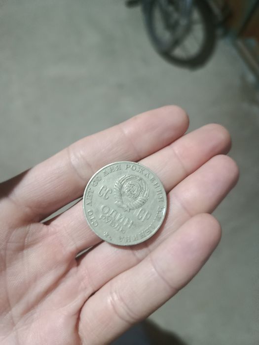 Qadimgi tanga sotiladi