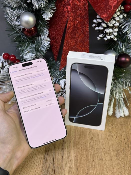 Iphone 16 Pro Max 256 100% | Mobile Zone