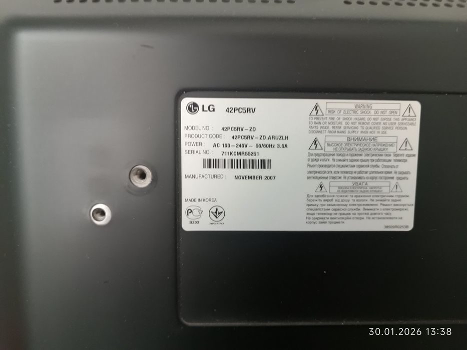 Продам..  Две Корейский ТВ