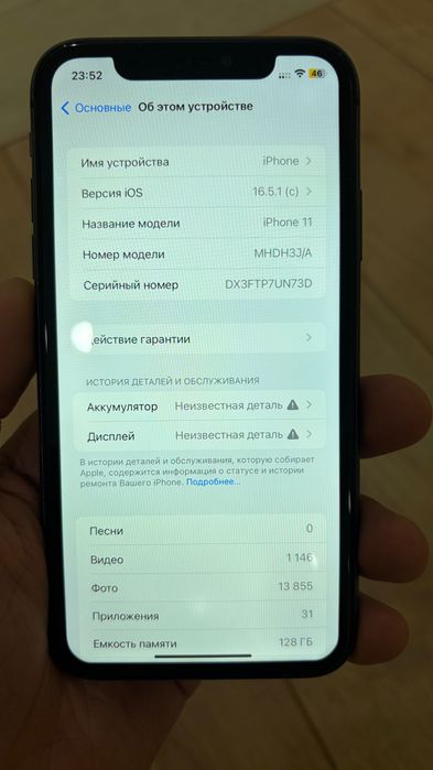 iPhone 11 128 gb