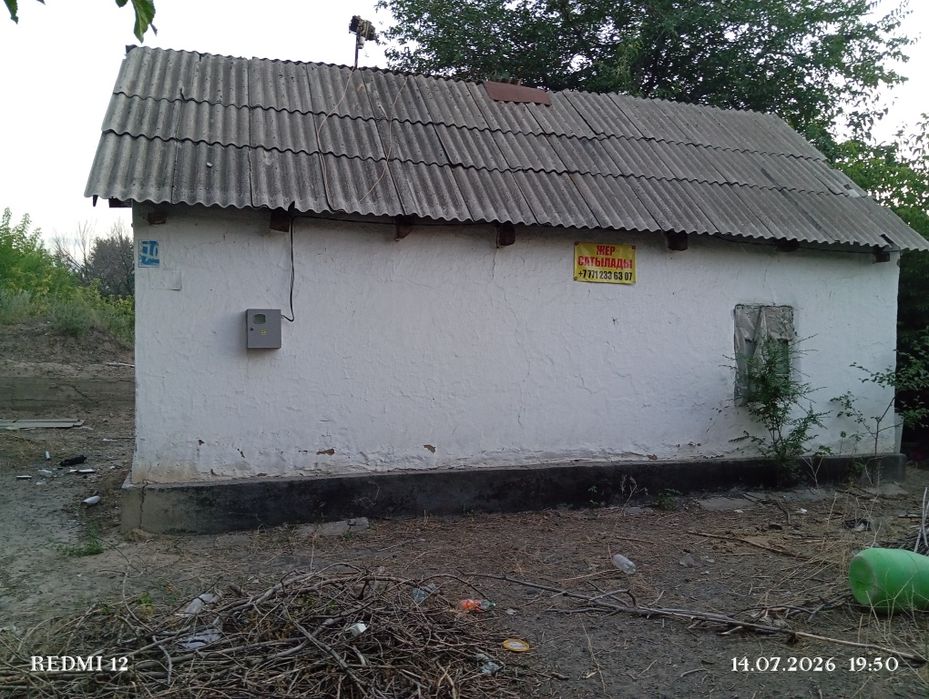 Жер сатылады. Продается участок