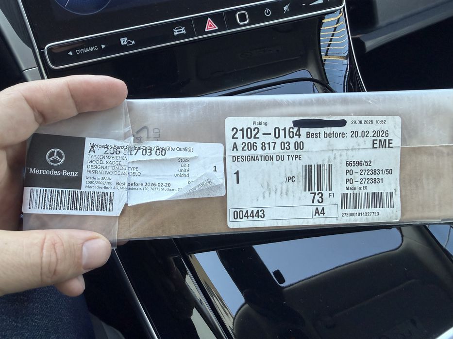 Емблема за Мерцедес C-class 220d