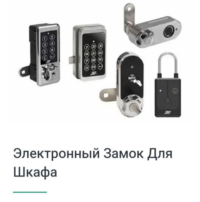 Вскрытие замков Eshik ochish xizmati zamok tamirlash ustanofka elktron