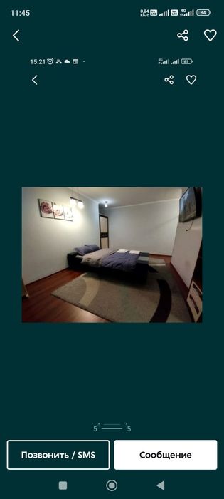 Квартира по суточно