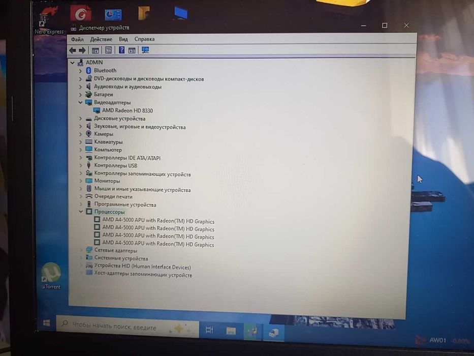 Продам ноутбук ACER ES1-520