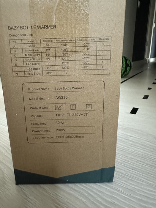 Sterilizator biberoane