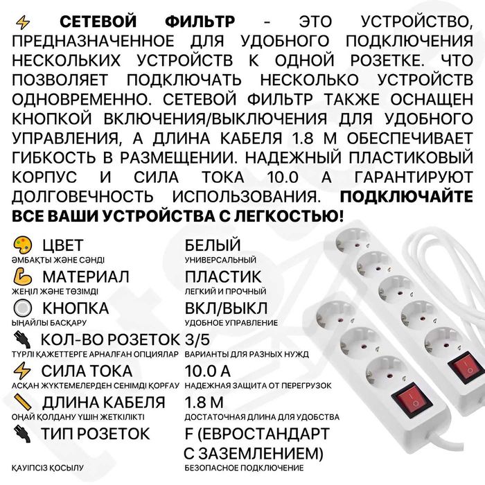 Кабель HDMI, UTP RJ45 для интернета телевизора принтера сетевой фильтр