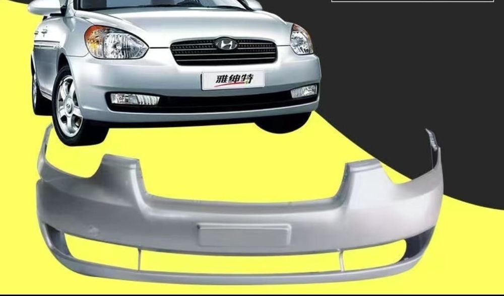 Бампер Хендай акцент Верна