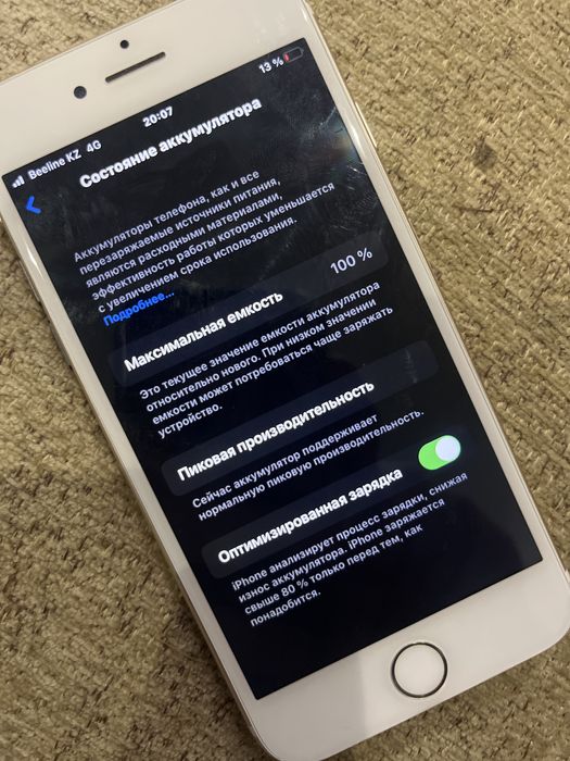 Iphone 7 32 gb akb 100%