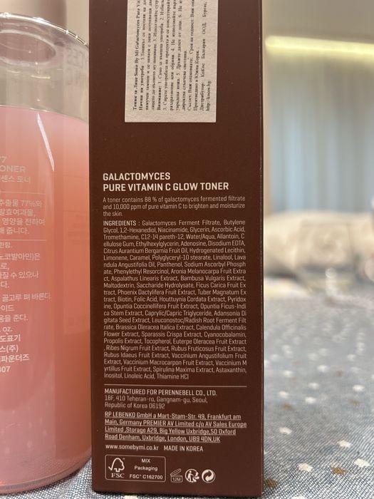 Козметика Pureology, Aveda, Doori, SomeByMe, Anua, Wella, Avene