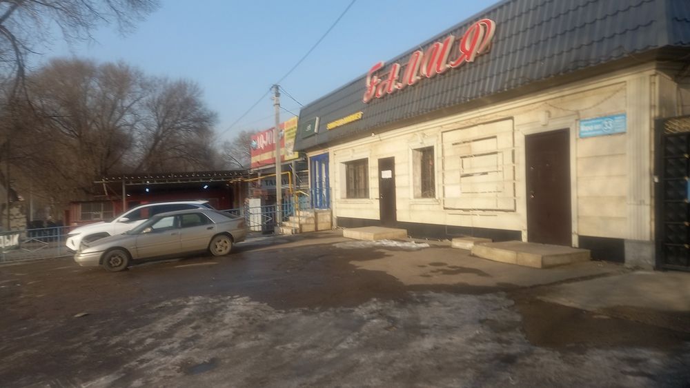 Сдается в аренду коммерческое помещение