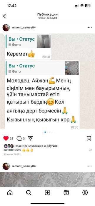 Ремонт   Квартир