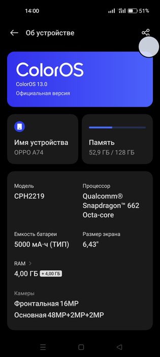 Оппо А74 и смарт часы сатам продам обмен бар