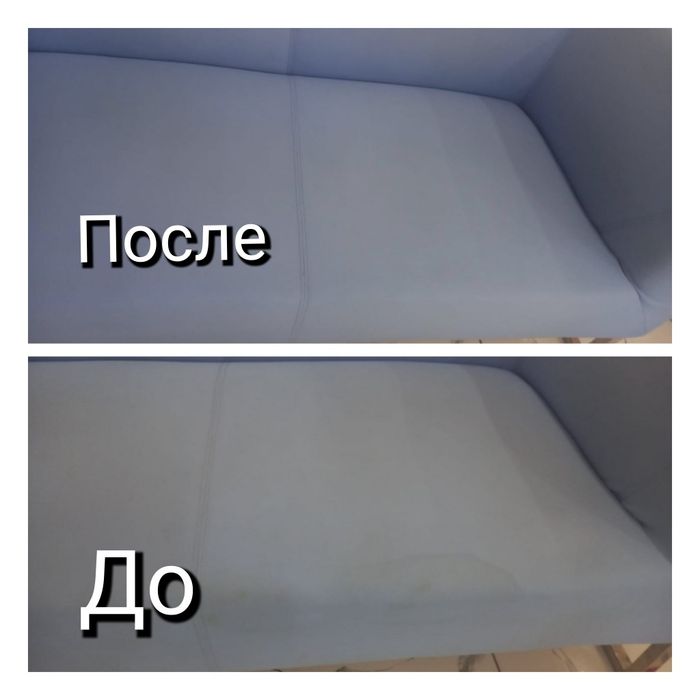 Химчистка мягкой мебели