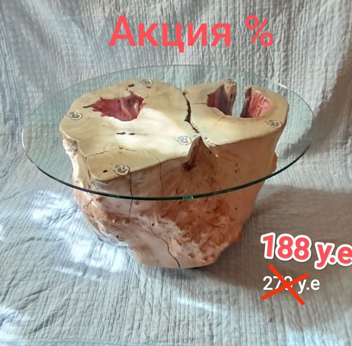 Журнальные и кофейные столики