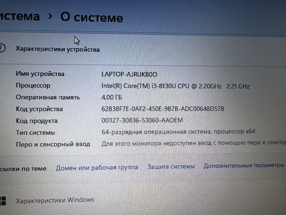 Продам ноутбук Lenovo ideapad 330-15ikb