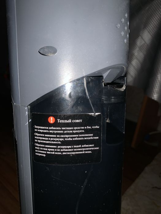 Электронный пелесос многофункциональный