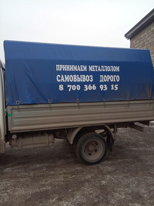 Прием металлолома дорого