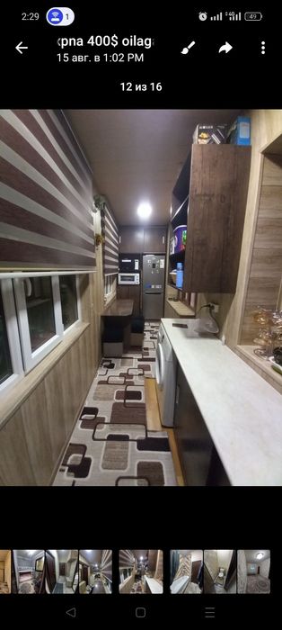 Chilonzor 19 2.3xona 2etaj 4etajli 70.000$