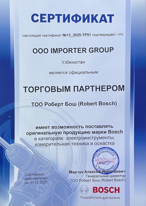 АКЦИЯ! Аккумуляторный гайковёрт(гайкаверт) Bosch GDS 18V-400(solo) pro