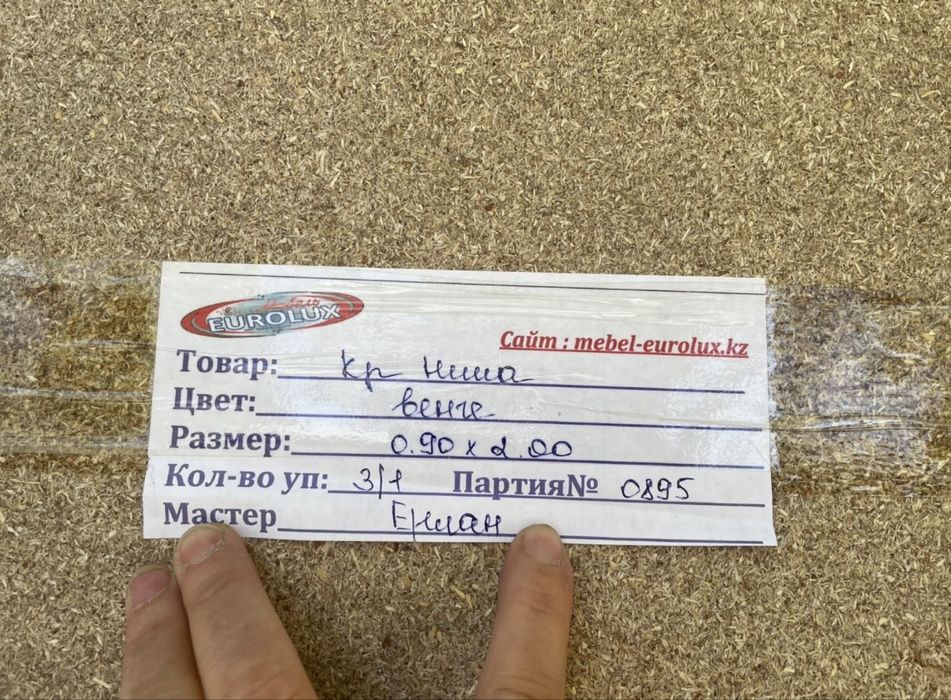 Продам односпальнюю кровать