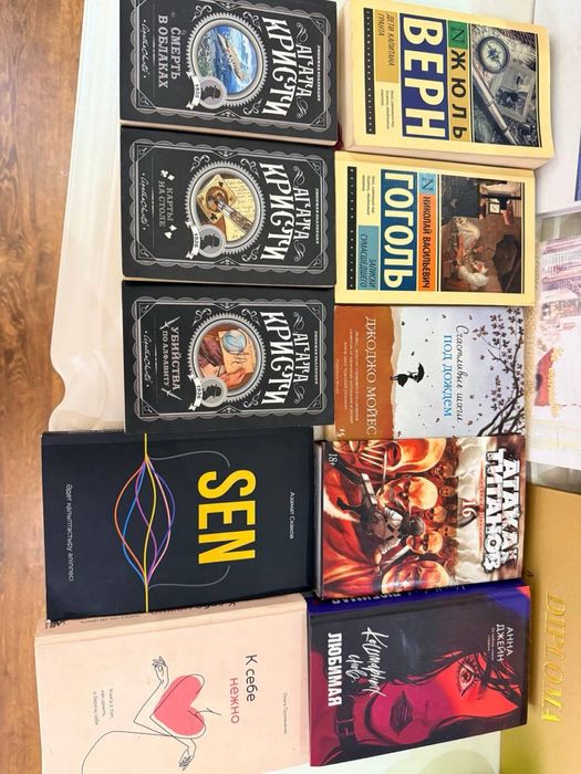 Жюль Верн — Дети капитана Гранта