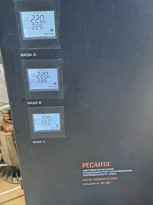 Стабилизатор напряжения