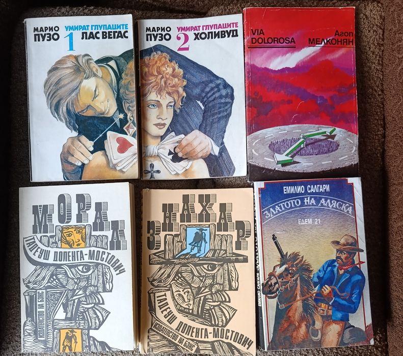 Книги стари издания