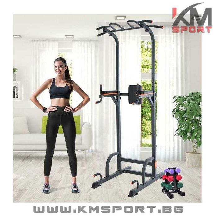 НОВА комбинирана стойка за набиране ,кофички и коремни упражнения