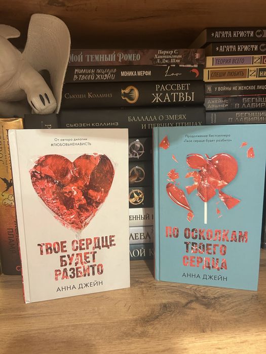 Книги Анны Джейн(тсбр и потс)