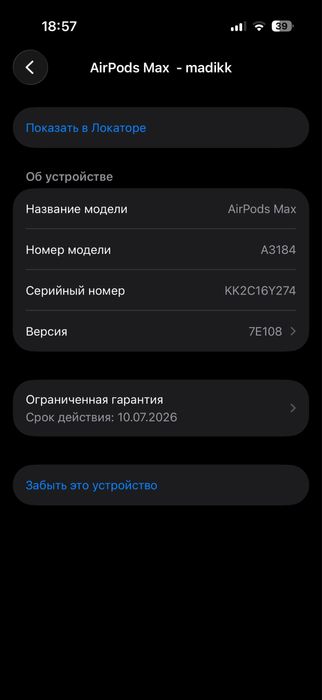 Оригинал AirPods Max (Space Gray / Темно-синий)