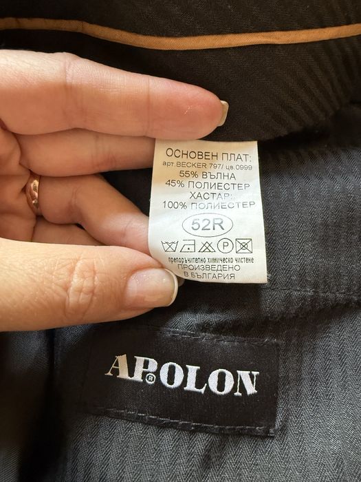 Елегантен мъжки костюм