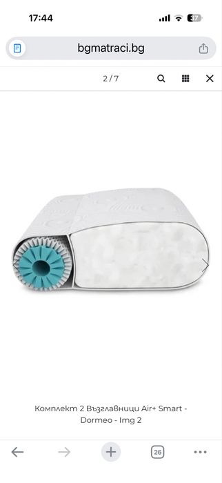 Възглавници Dormeo Air + smart