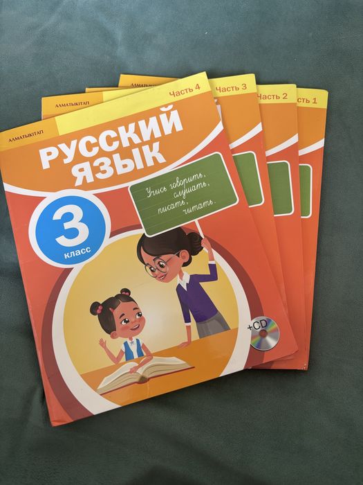 Книги для 3 класса